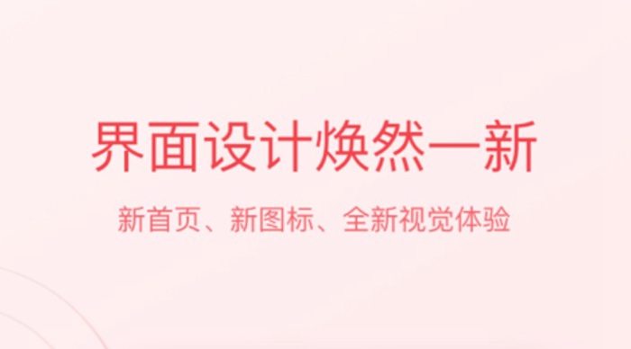 2022哪个可免费制作放假通知 制作通知的推荐