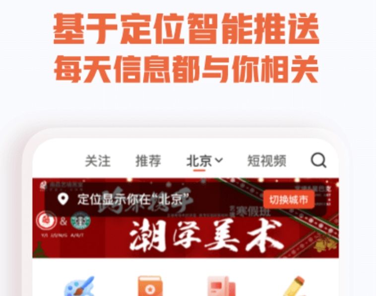 美术生必备找图软件推荐合集2022 美术生必备找图软件有哪些