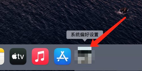 Mac怎么连接airpods-Mac连接airpods的方法