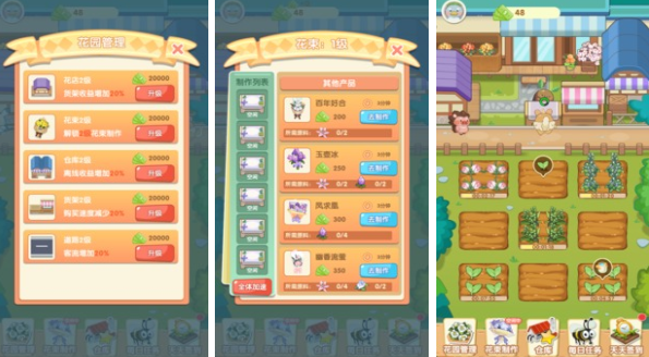 2022适合3-6岁儿童手机游戏下载 ;适合小孩子玩的游戏推荐