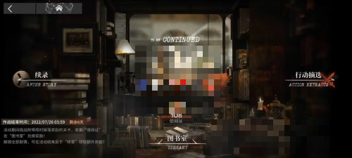 明日方舟：3分钟玩转故事集未尽篇章活动 ;平躺一周也能轻松毕业