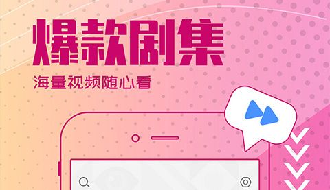 免费追剧免的软件有哪些2022 ;免费追剧免的软件合集推荐