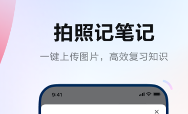 2022自动翻译日文的软件排行榜 ;自动翻译日文的软件推荐