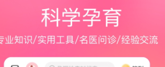 2022月经软件推荐 ;月经软件排行榜