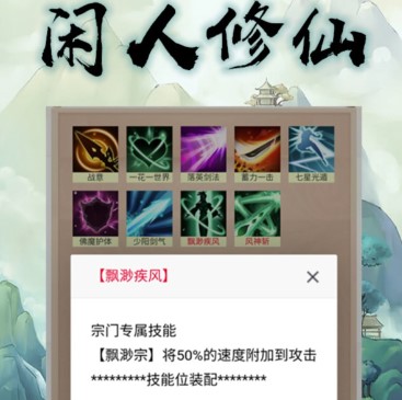 2022最热门的文字游戏有哪些 ;好玩的文字游戏有哪些