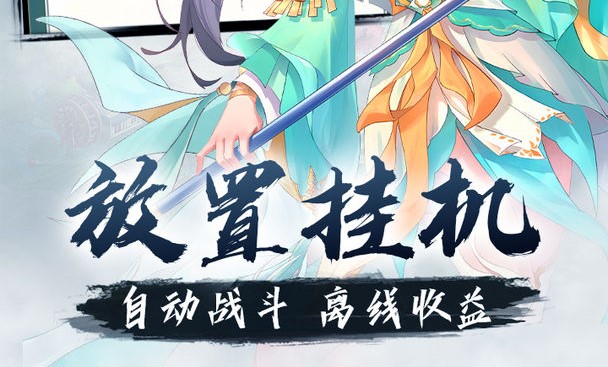 2022一剑江湖手游下载手机版 ;一剑江湖下载教程