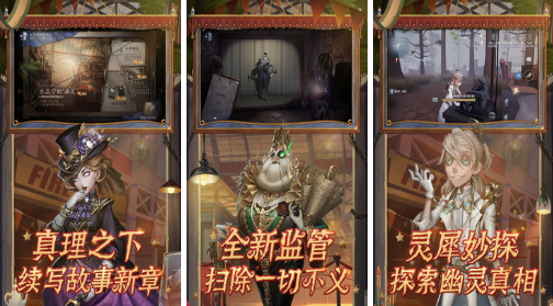 2022刺激的非对称对抗游戏下载合集 ;刺激的非对称对抗手游