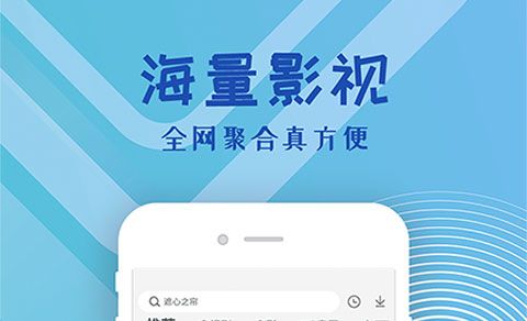 免费追剧超清画质的软件大全2022 ;免费追剧超清画质的软件有哪些