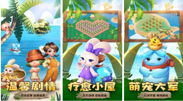三个动物合成一个动物的游戏2022 ;市面上的那些好玩的合成类型游戏推荐