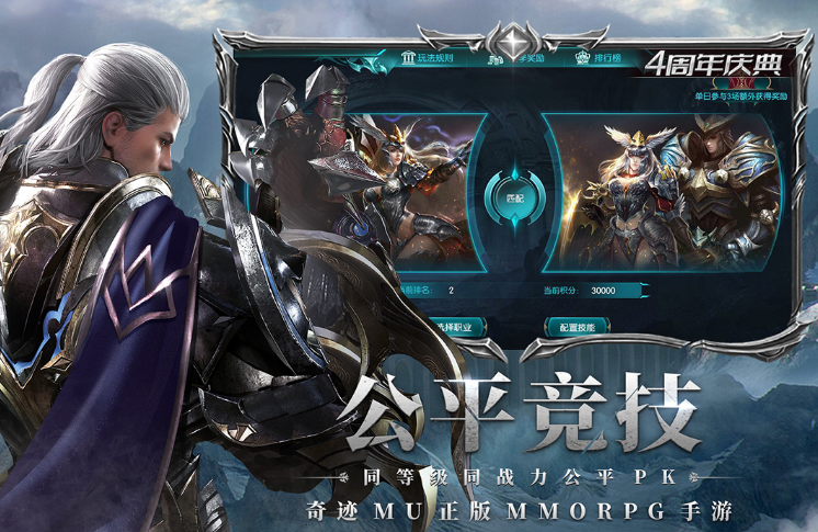 2022热血又怀旧版奇迹手游有哪些 ;热血又怀旧版奇迹手游推荐