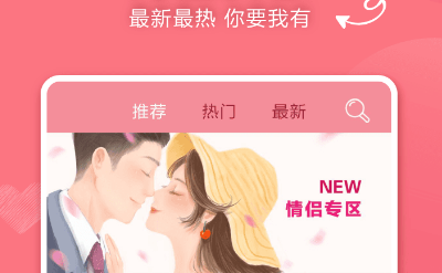 免费找另一半情侣头像的软件有哪些2022 ;热门情侣头像软件推荐