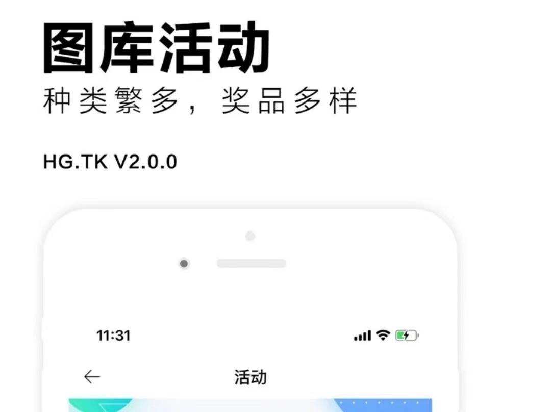 2022实用的图库排行榜前十名 ;好用的图库推荐