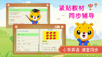 小学英语外研版跟读软件免费版2022 ;学习英语跟读的有哪些好用