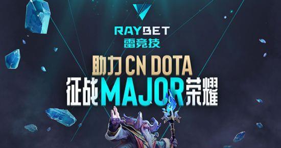 雷竞技阿灵顿Major第九日前瞻：Aster的魔咒消失了吗？