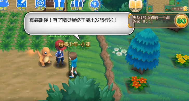口袋妖怪游戏下载2022 ;口袋妖怪游戏下载