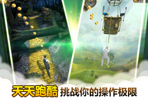 魔境仙踪下载安装2022 ;魔境仙踪下载链接