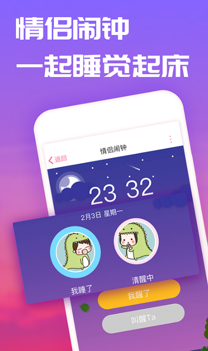 2022恋爱记录下载有哪些 ;好用的恋爱记录推荐