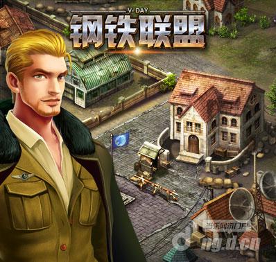 《钢铁联盟》游戏背景及人物剧情简介