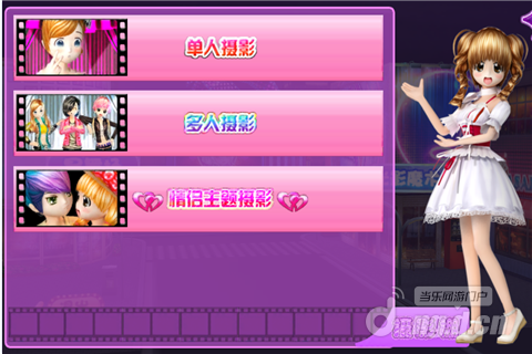 《恋舞OL》界面改版 更多体验