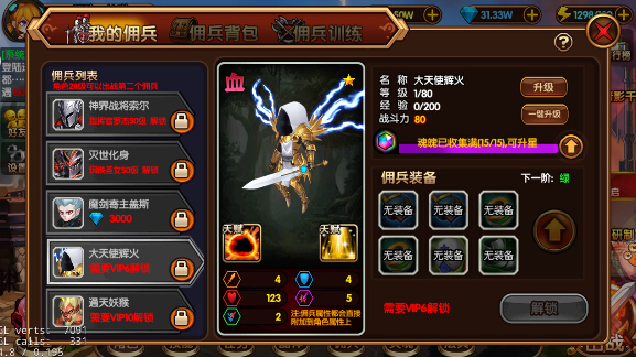 《龙灵之刃》首测福利登陆送5000钻+VIP6