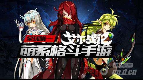 回忆满满好评爆棚《艾尔战记》本命内测今日正式落幕