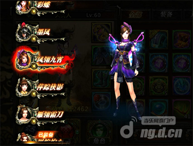 妖女绝杀降临 《妖姬无双》再期武侠秘史