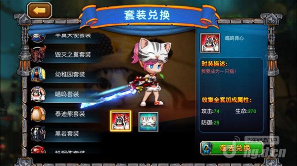 性感兼可爱 《希望之光》萌妹子时装盘点