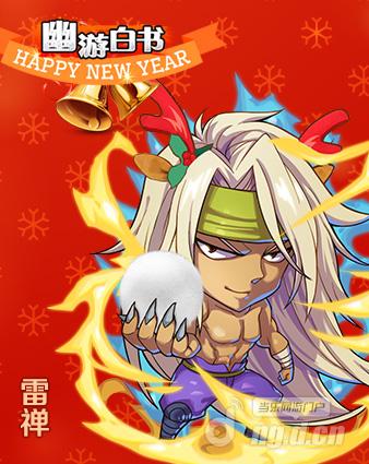 BOSS也卖萌  《幽游白书》圣诞大咖秀