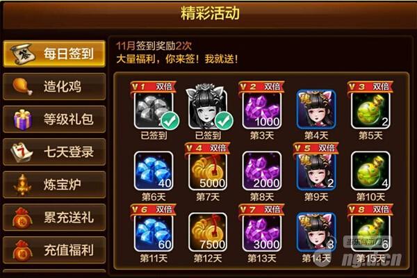 大剧透：《造化之门》12.18测试活动抢先看