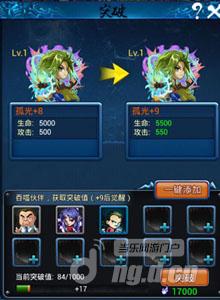 《幽游白书》激爽PK战不停 主角进阶刻不容缓