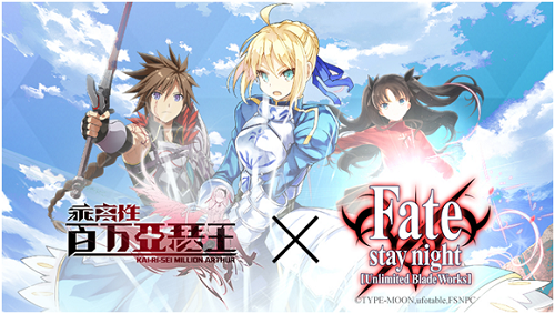年度版本革新《乖离性MA》国服限定功能登场！