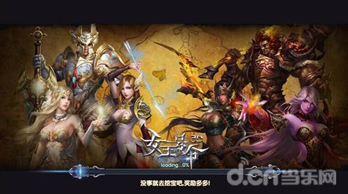 9377《女王号令》评测：极简主义成就纯粹的PK乐趣