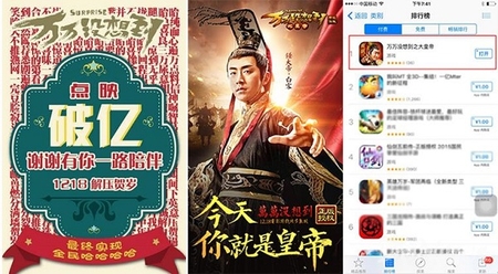 主打影游联动！万万没想到大皇帝携万合群星多轮造势