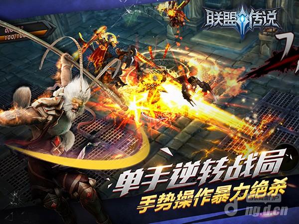 网易《联盟传说》明日公测 单手操作迅猛反杀