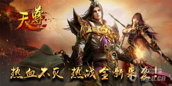 《妖姬无双》妖女之剑 武林争霸无形