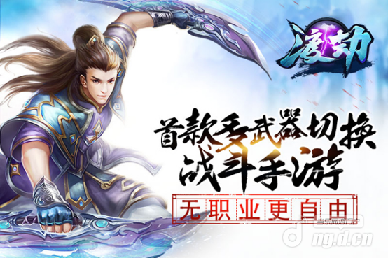 据说有毒《渡劫》双刀武器一般人不敢碰