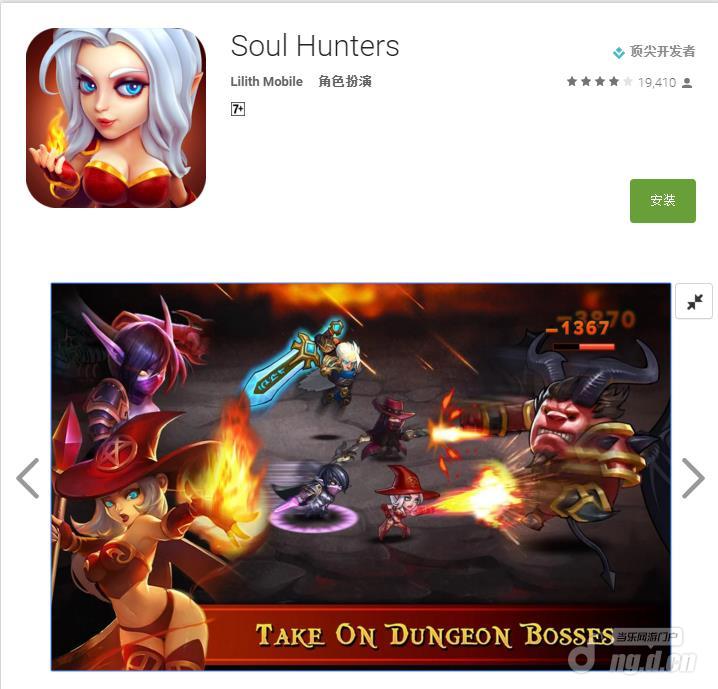 《万万没想到》莉莉丝获Google&nbspPlay“全球顶级开发者”