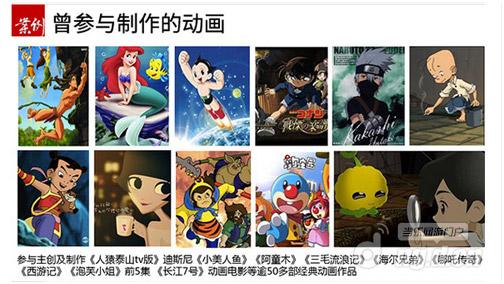 无节操忍者收官2015 《忍者萌剑传》动画众筹启动