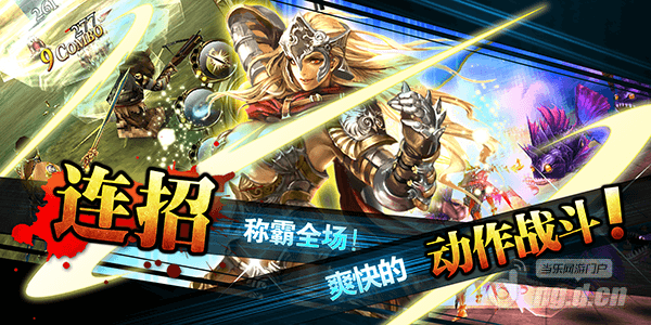 《奥创战纪》国服首测即将开启