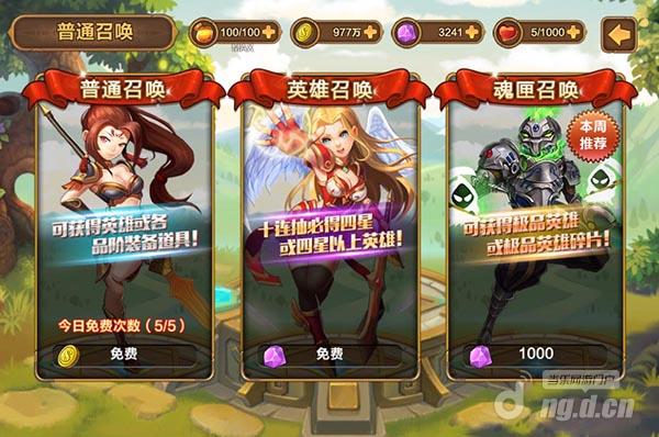 《超神大陆》就决定是你了