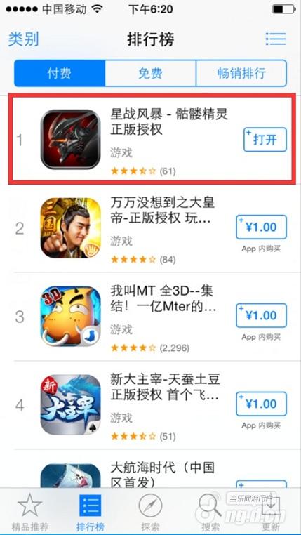 《星战风暴》首发三日 这些你玩了吗？