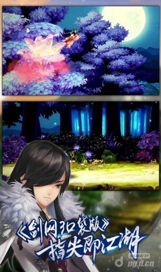 《剑网3口袋版》手游公测游戏实际画面曝光！