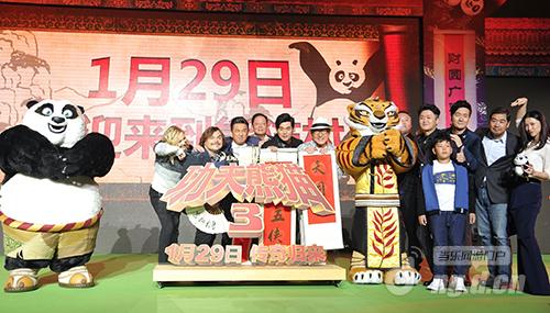 《功夫熊猫3》影游联动首映发布会 中外巨星助阵全平台公测