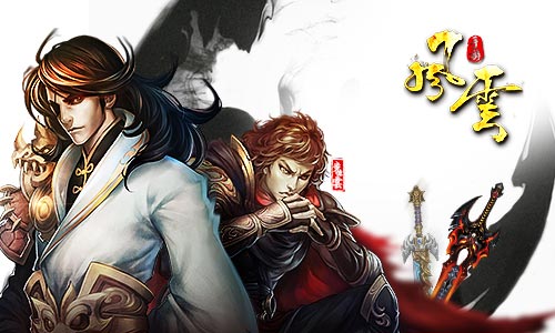 《风云》如何野外挂机拥有更多的经验