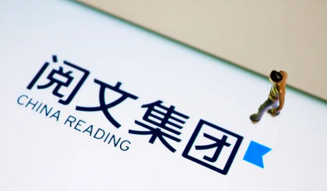 阅文2022上半年财报：净利润6.7亿，付费用户数810万