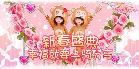 《恋舞OL》召唤座驾一“骑”嗨！坐骑系统马上来啦~