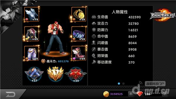 数据放大镜！《拳皇97OL》人物属性全解密