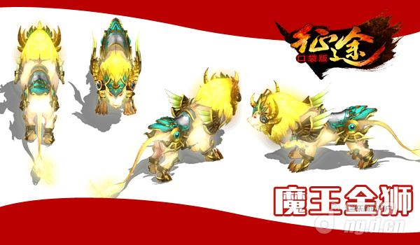 150级套装火“腊”来袭《征途口袋版》周末HIGH翻天