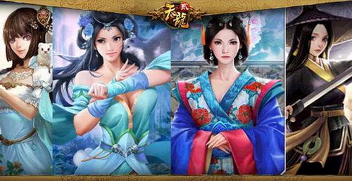 细眉蛇腰！全新《天龙八部3D》家有小女初长成