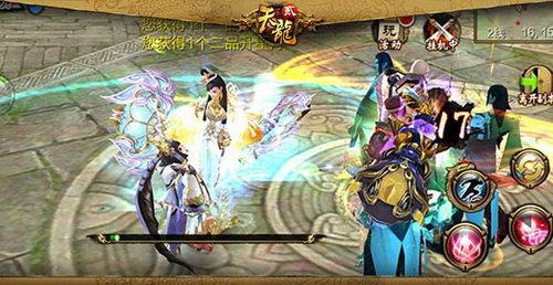 看这气质！全新《天龙八部3D》拉风羽翼来团战